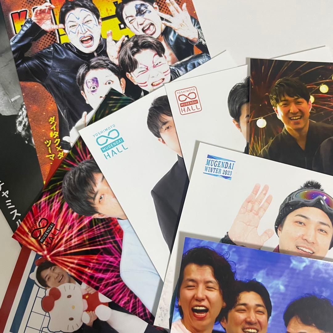 ダイタク ブロマイド