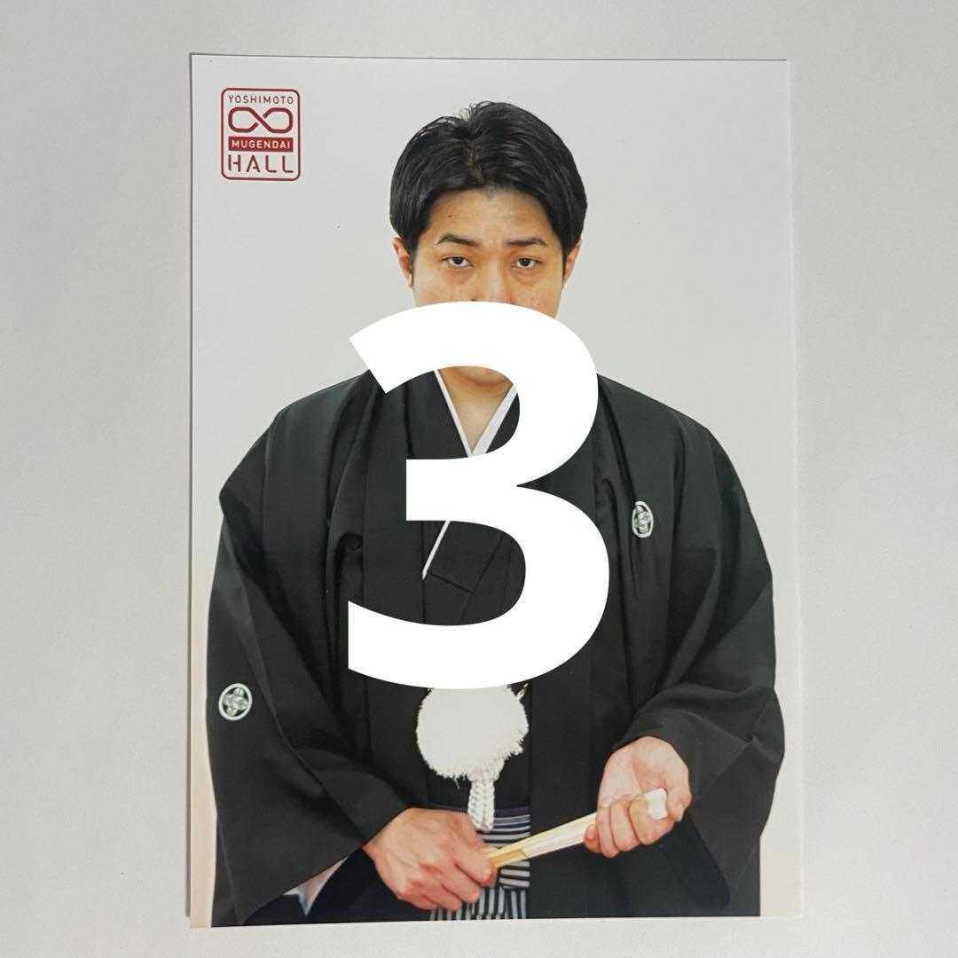 ダイタク ブロマイド