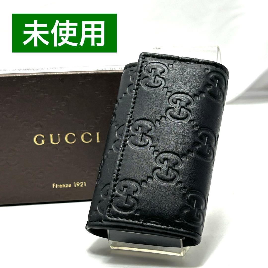 未使用 グッチ シマ 三つ折り6連キーケース ブラック 138093 レザー