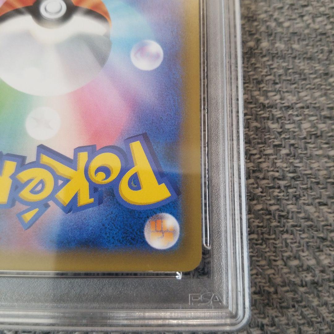 ピカチュウ＆ゼクロムGX SR タッグボルト 101/095　psa8