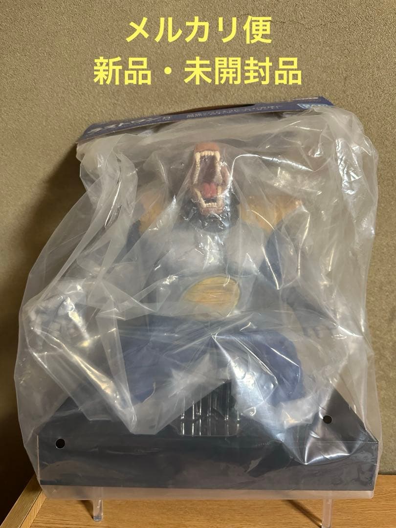 ラストワン賞 大猿ベジータ