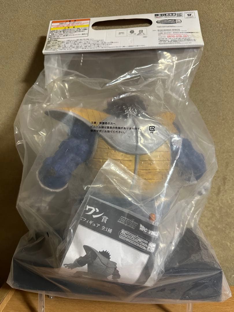 ラストワン賞 大猿ベジータ