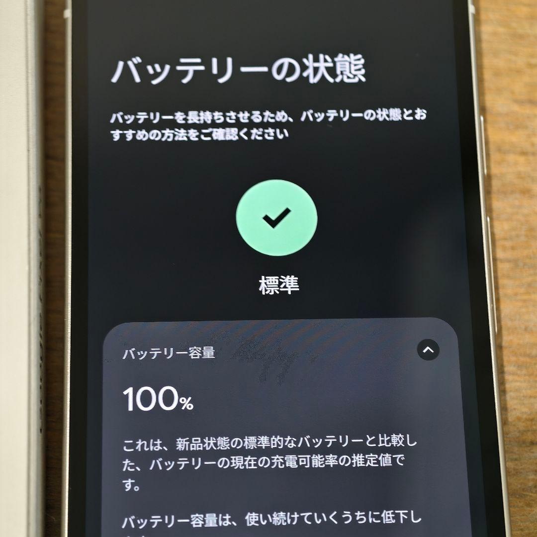 Google Pixel 9a ホワイト SIMフリー