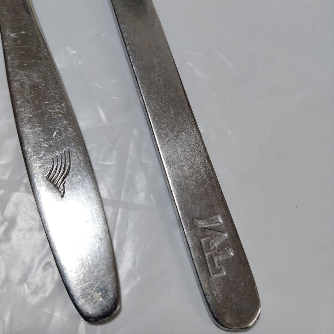 パキスタン航空 機内食 カトラリー 1984-5 ヴィンテージナイフ VTG