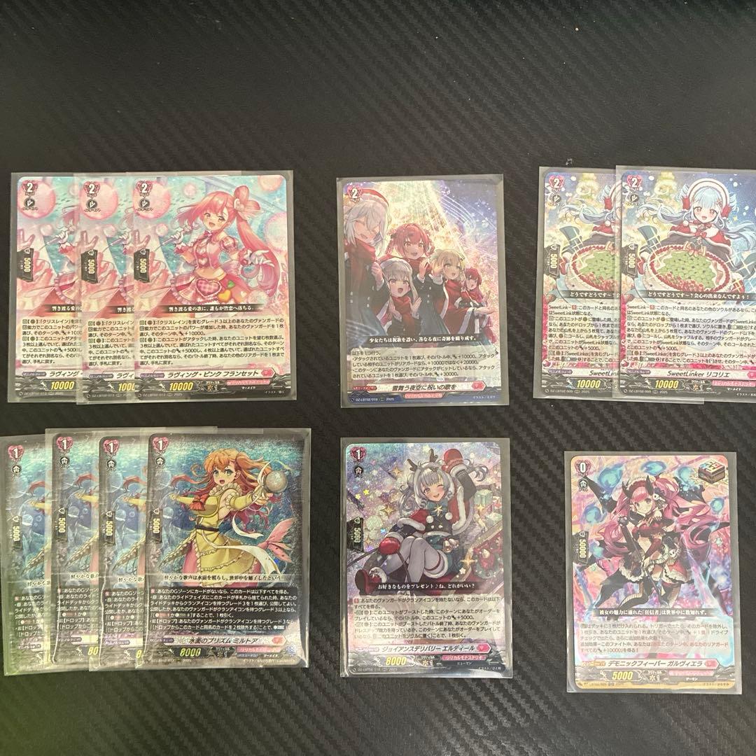 ミ*ー様 リリカルモナステリオ あわてんぼうのクリスマス まとめ売り