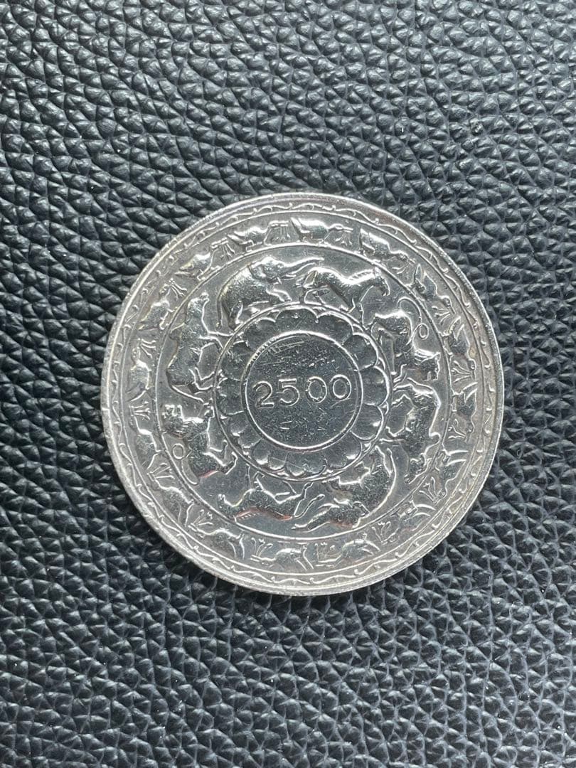 銀貨 1957年 イギリス領 セイロン島 スリランカ 5ルピー