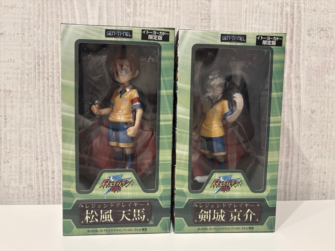 イナズマイレブンGO　 松風天馬　剣城京介　レジェンドプレイヤー