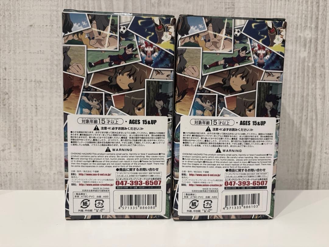 イナズマイレブンGO　 松風天馬　剣城京介　レジェンドプレイヤー