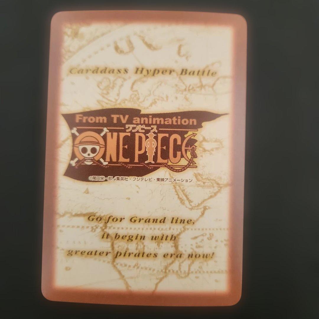 ワンピースハイパーバトル　5枚　シャンクス ルフィ　まとめ売り