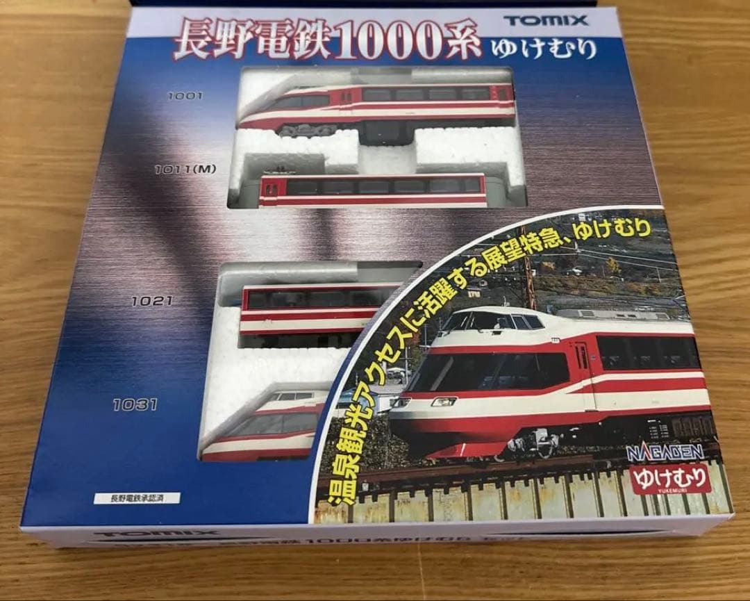 Nゲージ 長野電鉄ゆけむり/アルピコ交通3000形