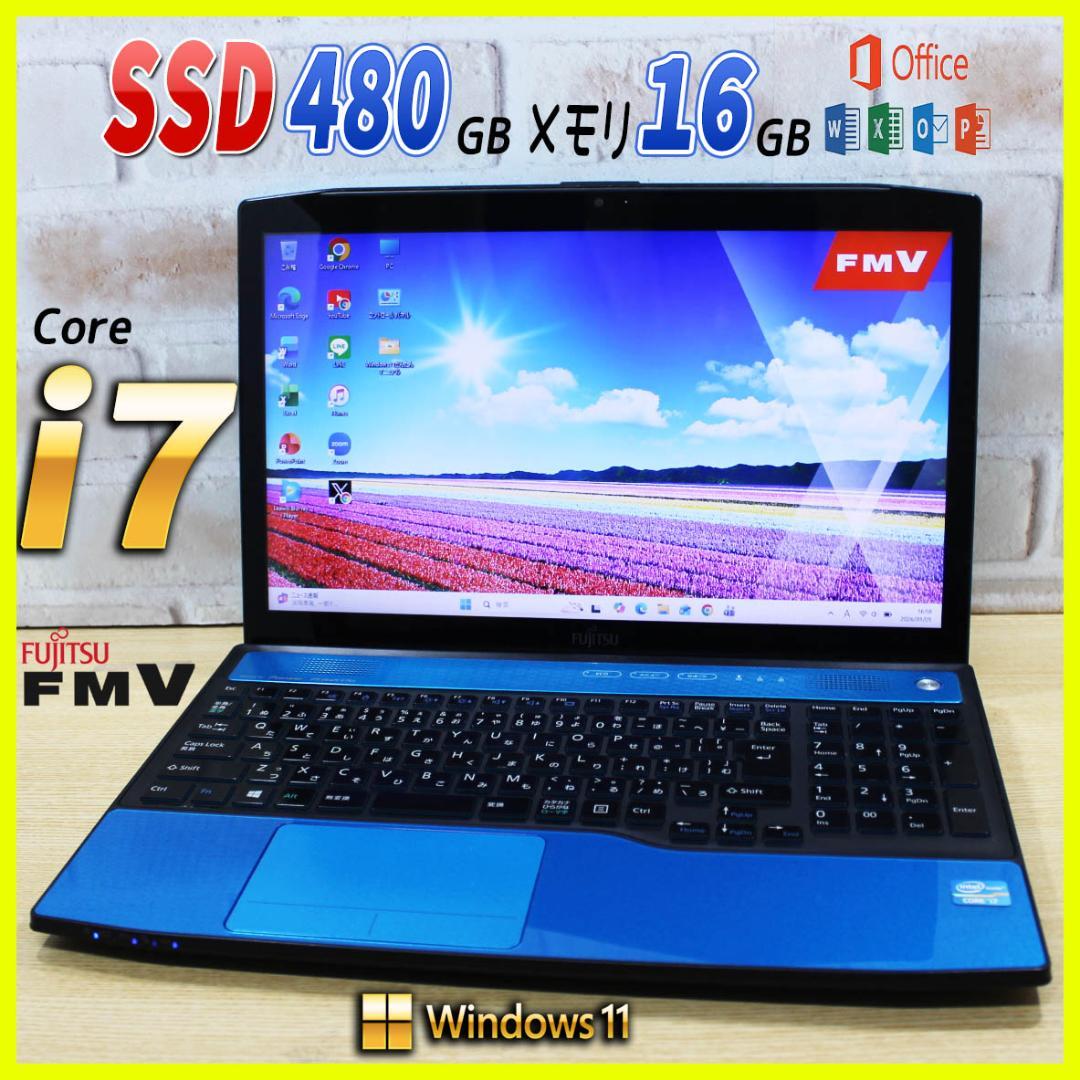 Core i7✨SSD✨メモリ16G ノートパソコン オフィス付き Win11