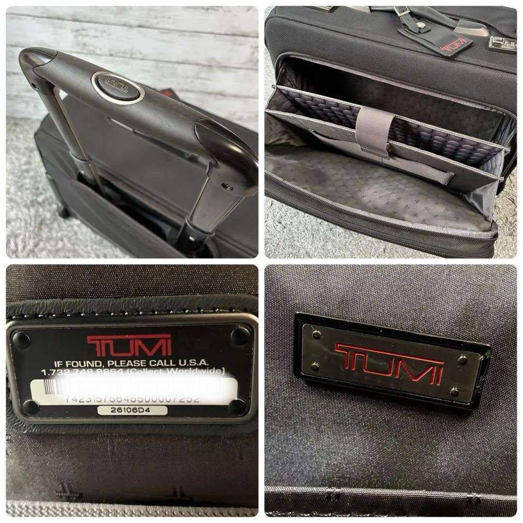 【美品】TUMI パイロットキャリーケース 26106D4 希少モデル 黒