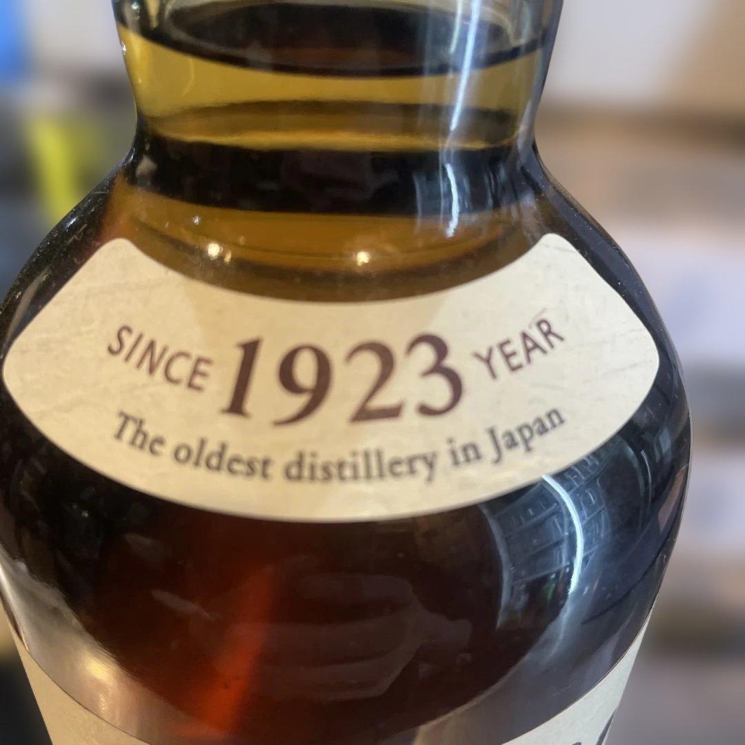 山崎1923。 白州1973ウイスキーセット