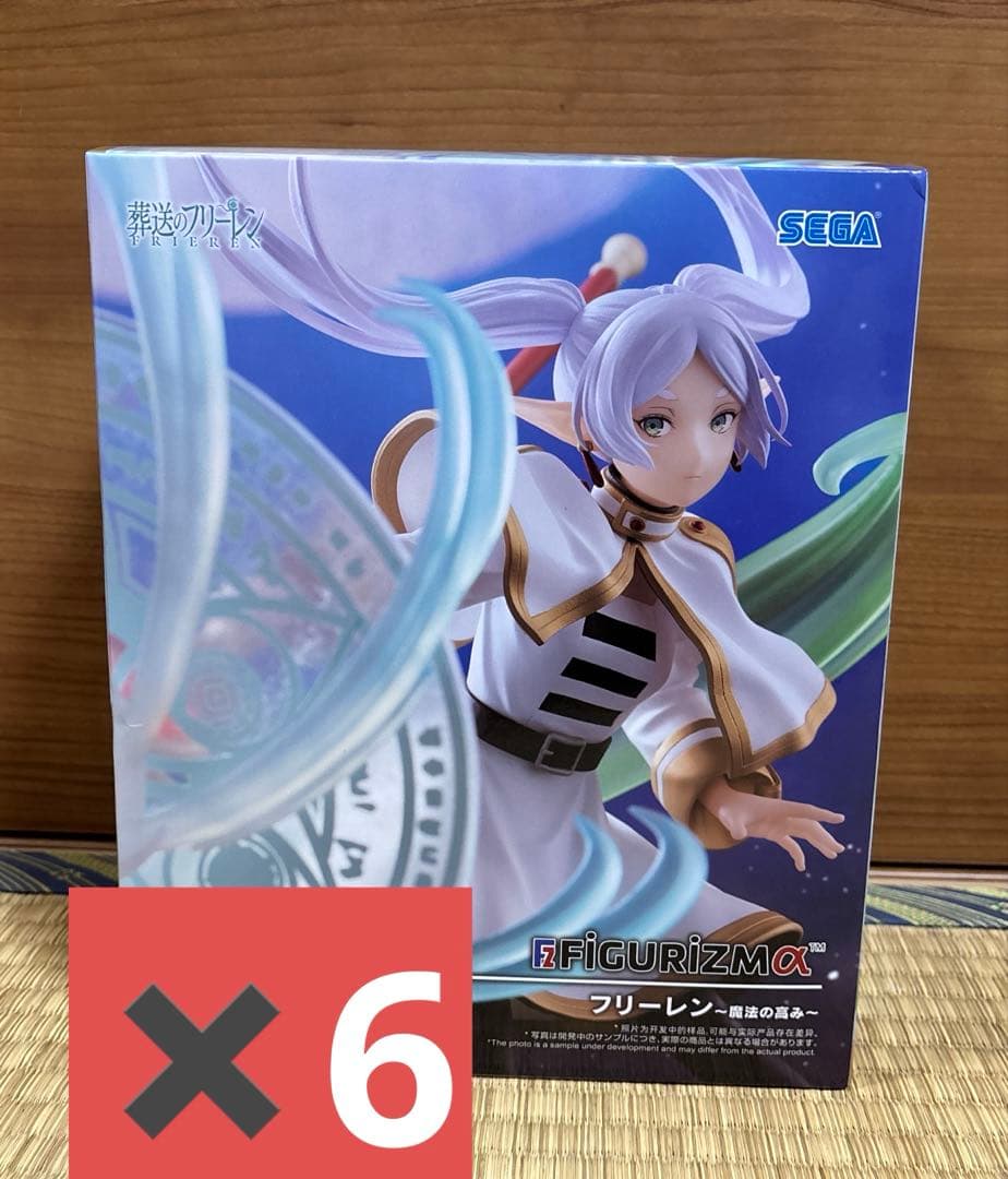 葬送のフリーレンFIGURIZMα“フリーレン”～魔法の高み～