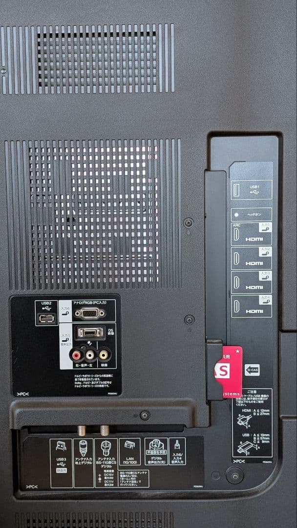 SHARP AQUOS Quattron 液晶テレビ LC-60G7 60インチ