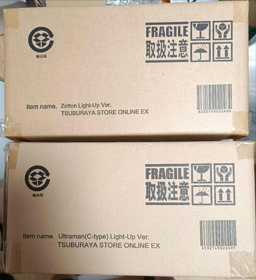 大怪獣シリーズ ウルトラマン(Cタイプ)&ゼットン 発光Ver.　セット販売