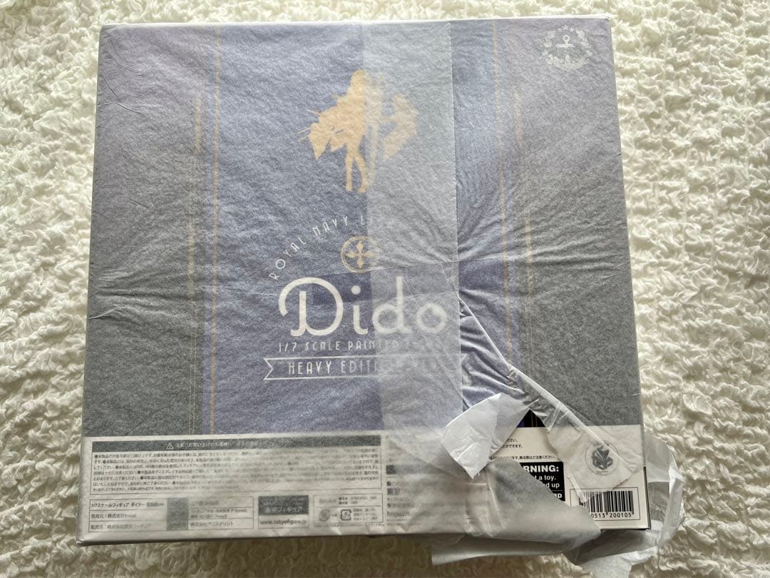 アズールレーン　ダイドー　重装版ver. フィギュア　新品未開封品　アズレン