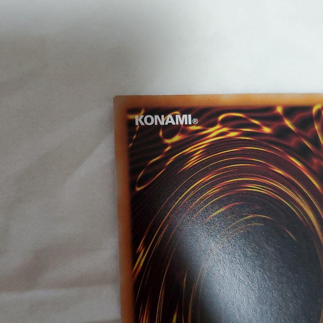 遊戯王 Ｅ・ＨＥＲＯ フレイム・ウィングマン