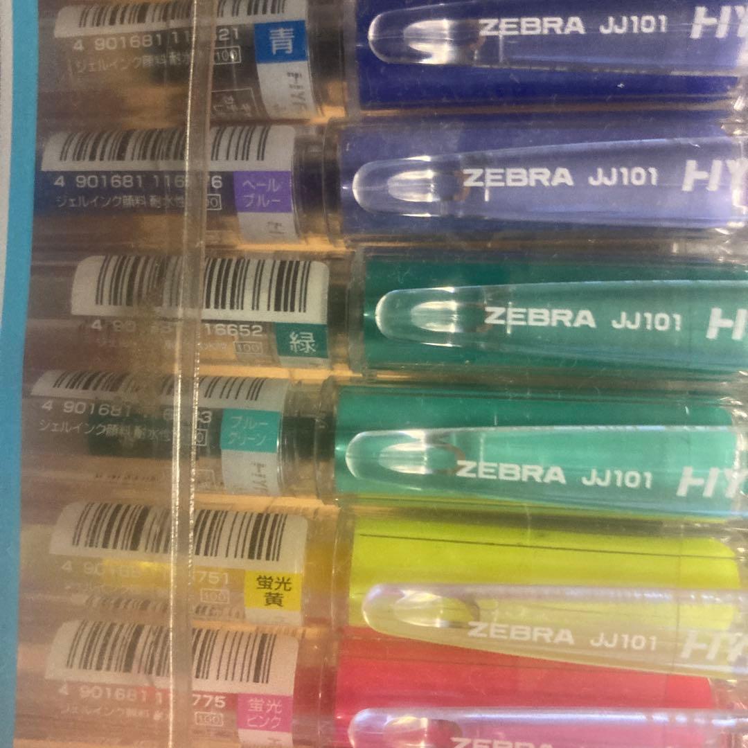 ZEBRA HYPER JELL 10本セット　ペン回し