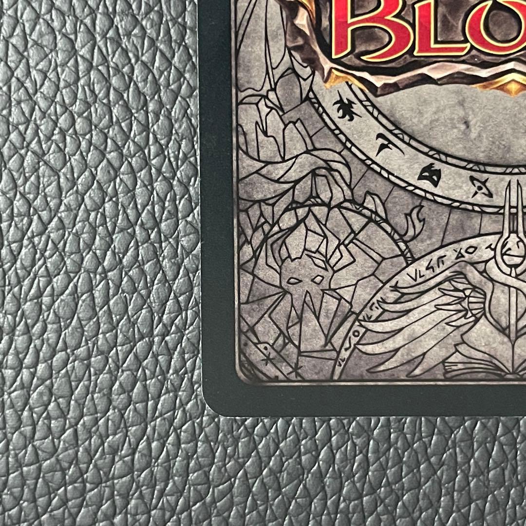 アタヤの威光 / Authority of Ataya （日・CF）