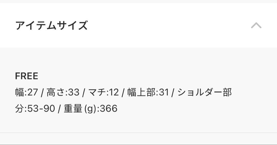 別注【NOMADIS/ノマディス】LUCK PACK