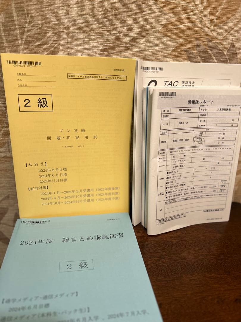 TAC 日商簿記2級 DVDコース （2024年版になります）