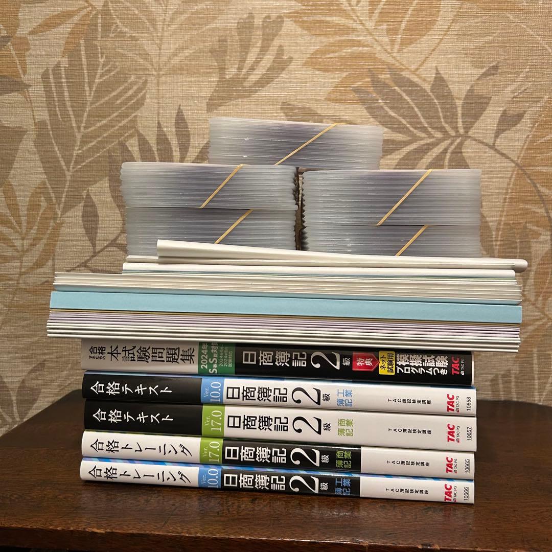 TAC 日商簿記2級 DVDコース （2024年版になります）