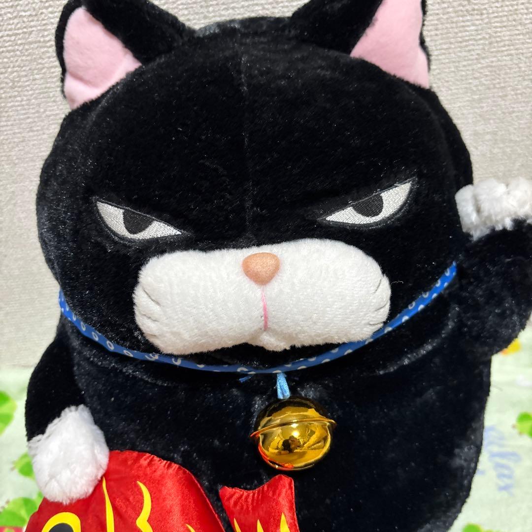 ひげまんじゅう 招き猫弐 BIG 鯛もち 黒豆 プライズ 猫 ぬいぐるみ