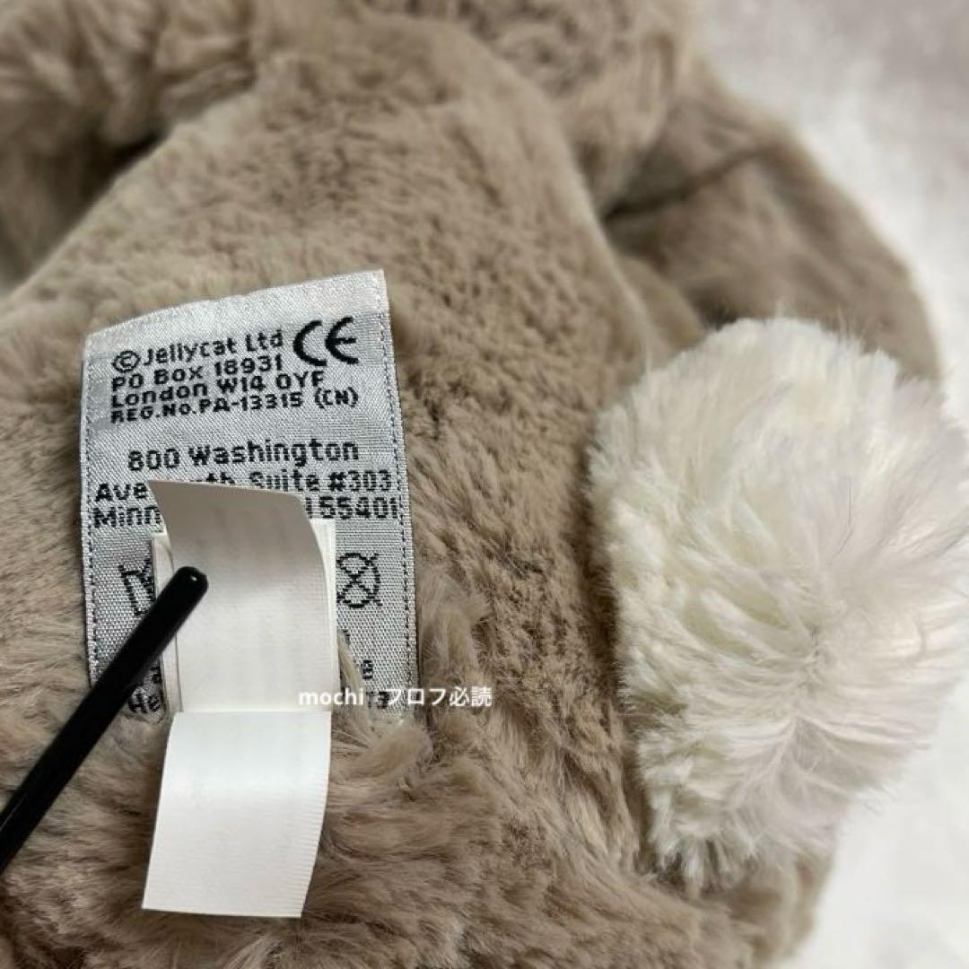  Medium Blossom Beige Bunnyうさぎ新品