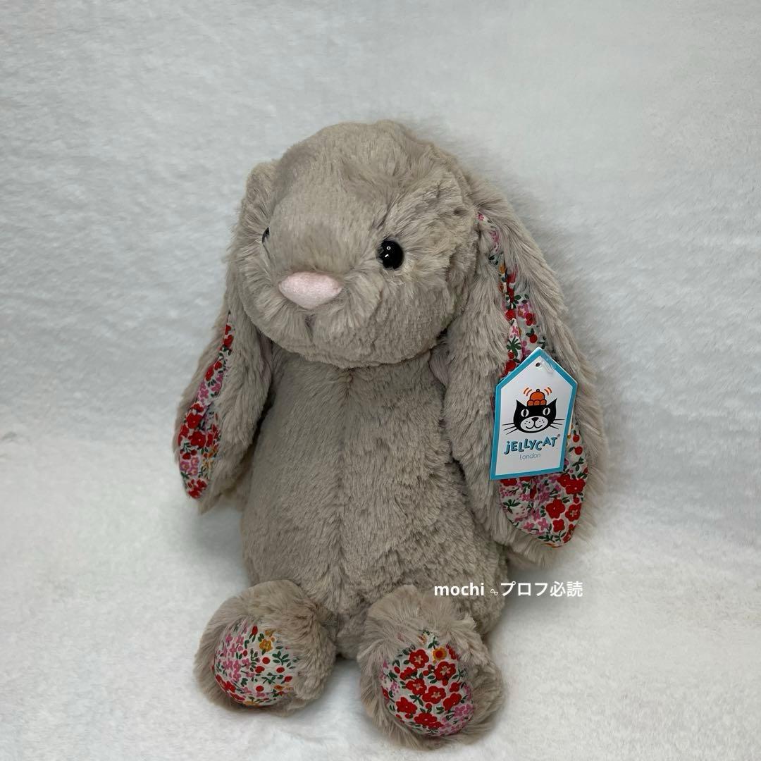  Medium Blossom Beige Bunnyうさぎ新品