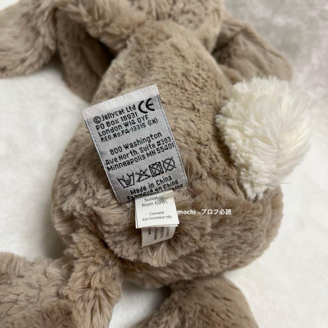  Medium Blossom Beige Bunnyうさぎ新品