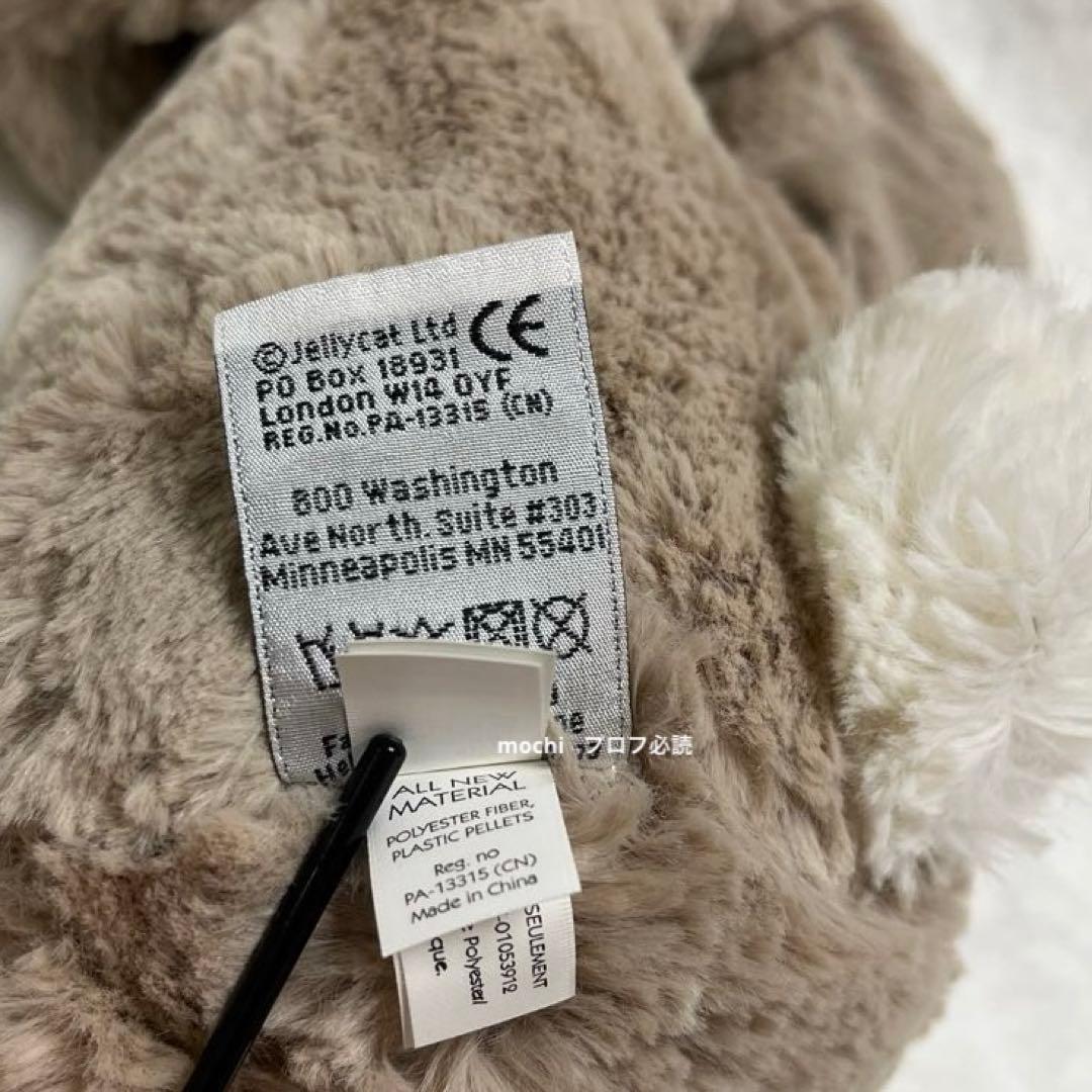  Medium Blossom Beige Bunnyうさぎ新品