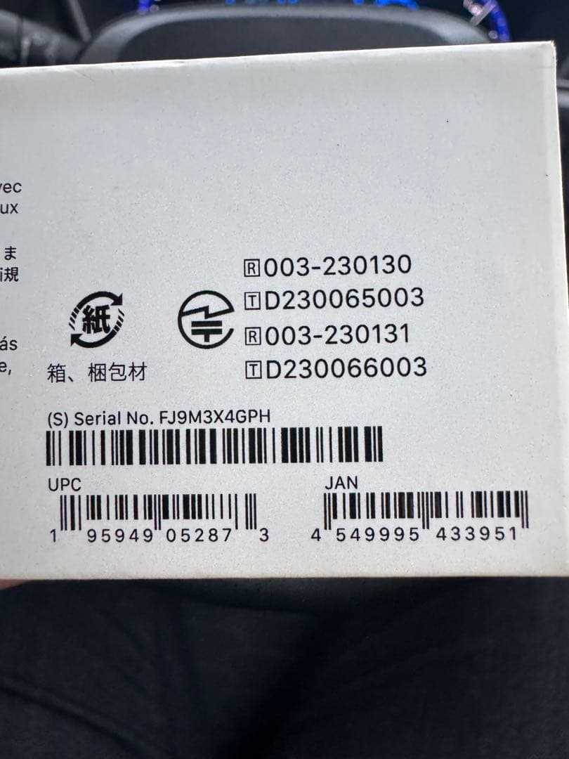 Apple エアーポッズプロ2 USB-C仕様