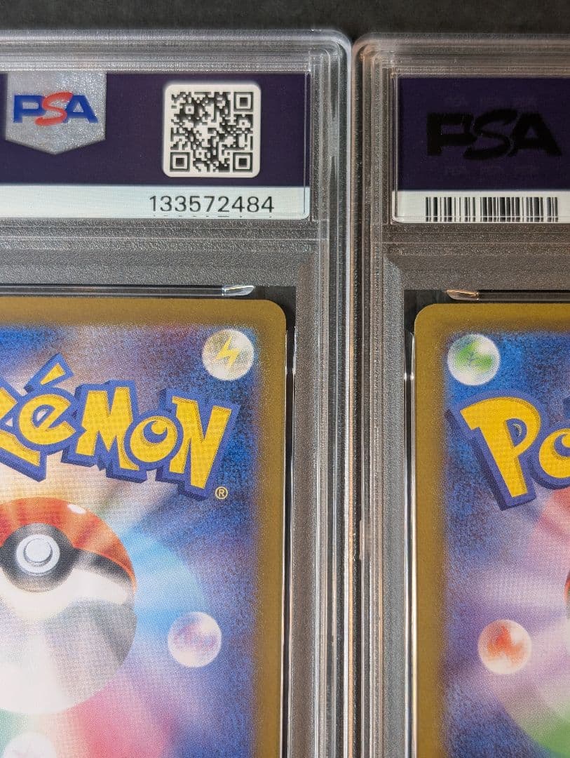 PSA10 連番　 レシラムex ゼクロムex SAR 168 169