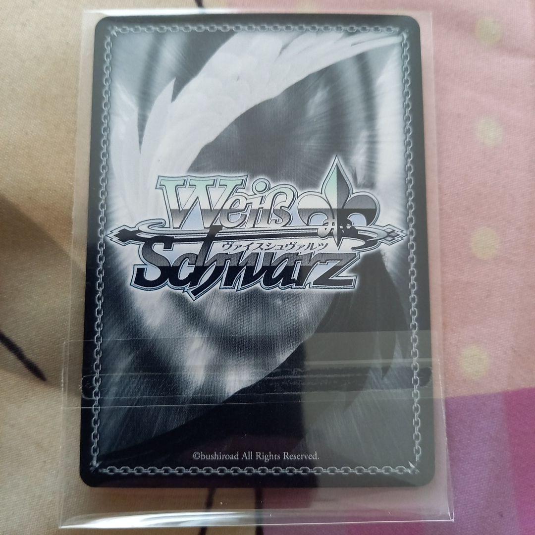 WE44/34SP/ホロライブ/AZKi/0期生