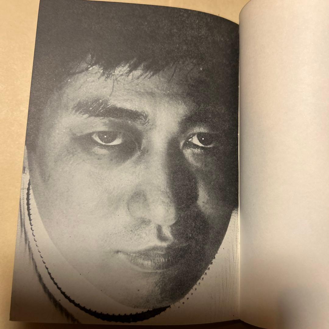 [サイン！初版]寺山修司『誰か故郷を想はざる』自叙伝　昭和46年初版