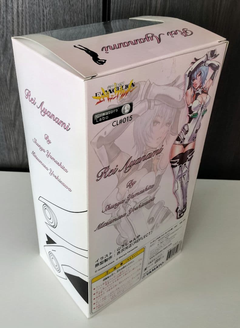 綾波レイ クリエイターズラボ 山下しゅんや　エヴァンゲリオン