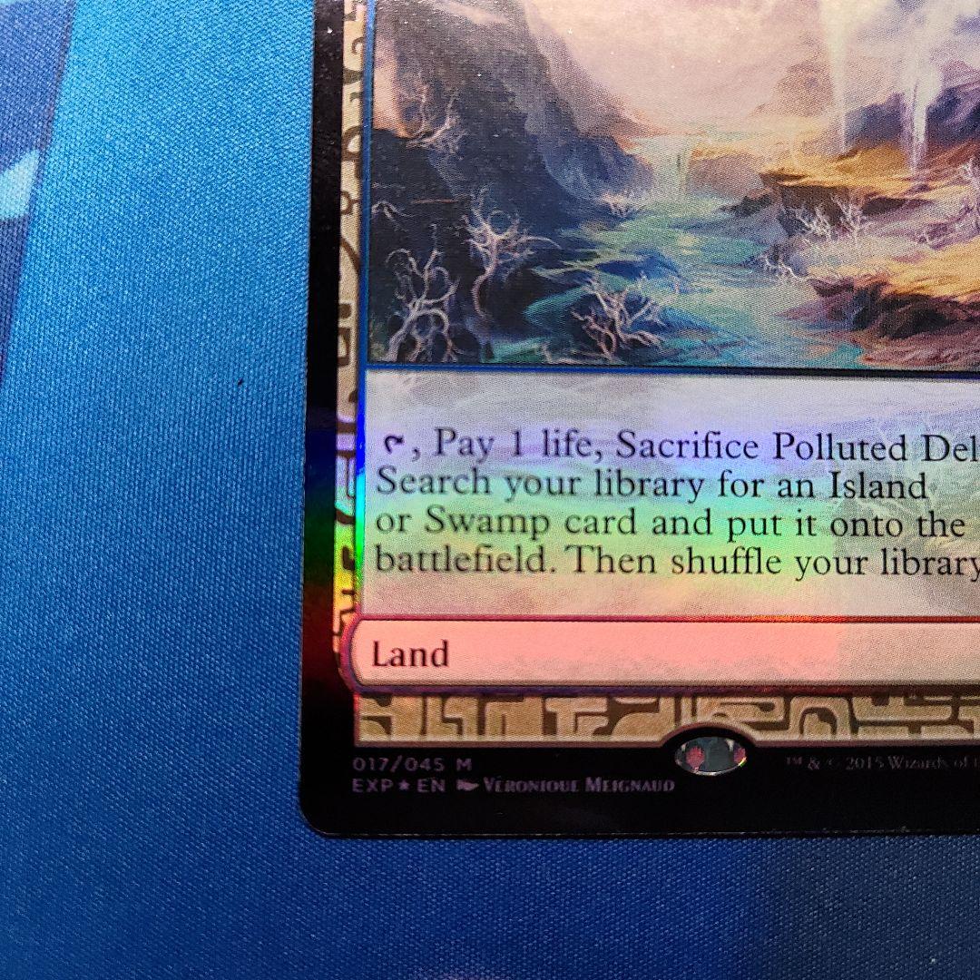 汚染された三角州/Polluted Delta FOIL 英語版 EXP