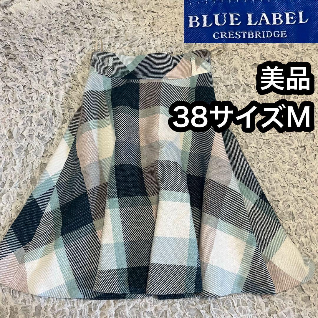 美品【ブルーレーベルクレストブリッジ】フレアスカート 総柄 チェック 白 青