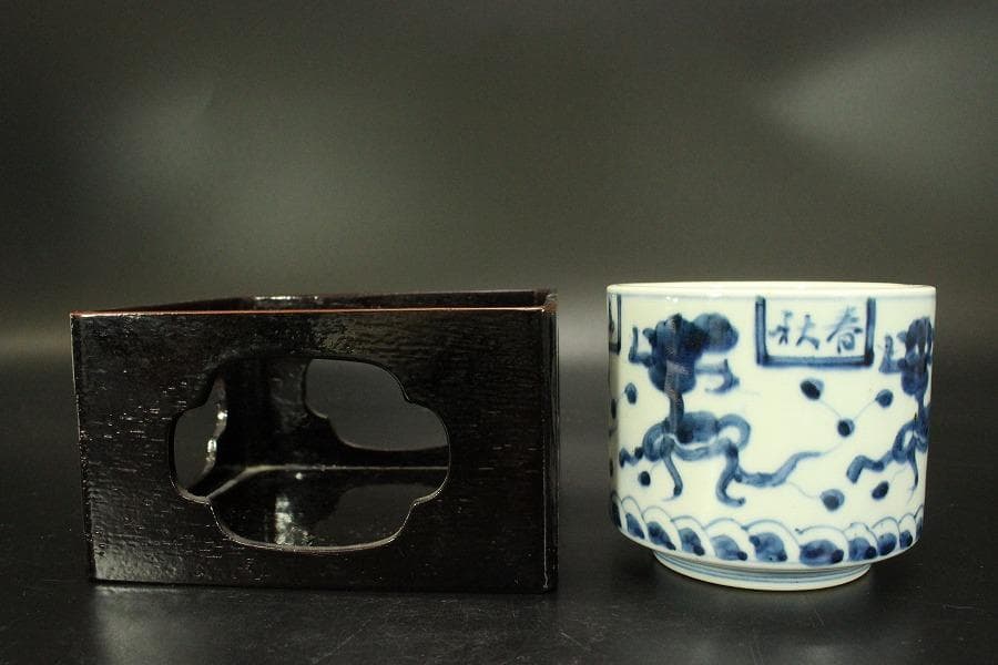 茶道具 染付火入 煙草盆 揃(A963)