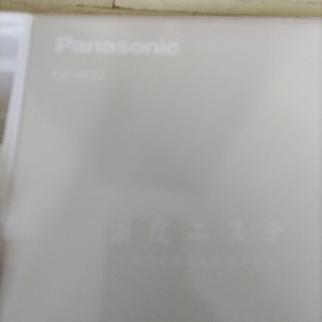 未使用　Panasonic EH-HE9G-S 頭皮エステ ヘッドマッサージ