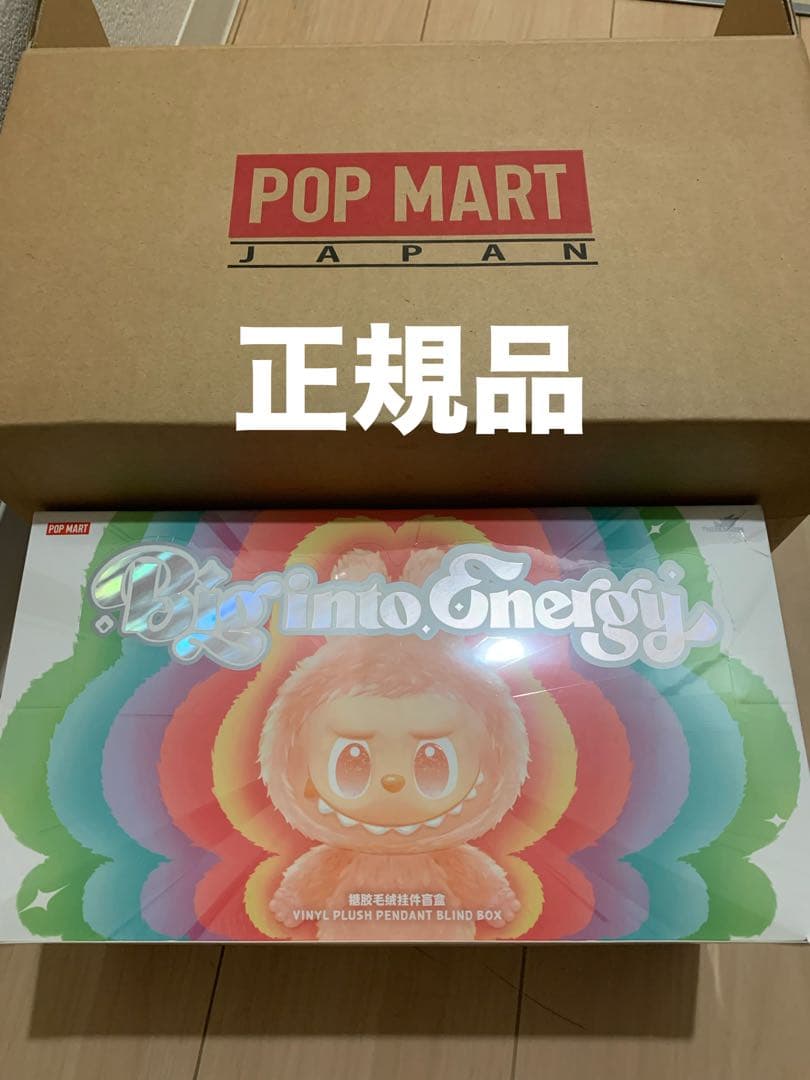 新品未開封POPMART LABUBU アソートボックス