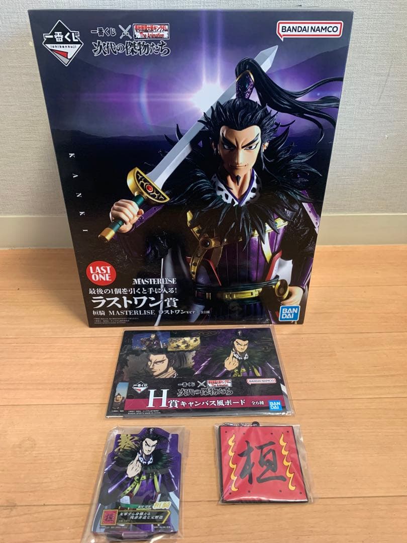 MASTERLISE 一番くじ　桓騎ラストワンver.桓騎軍おまけ付き