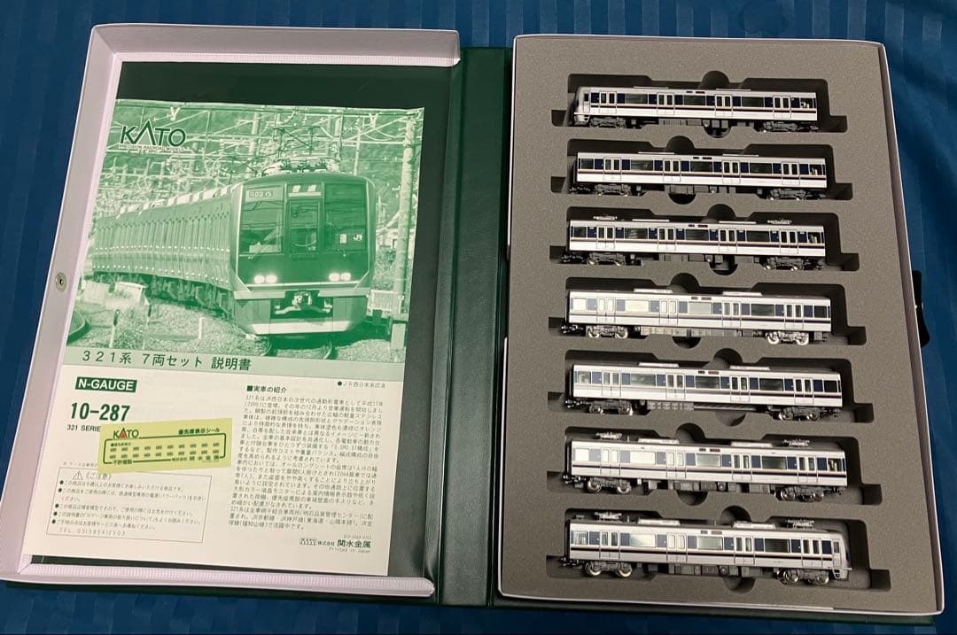 Nゲージ KATO 321系 7両セット 10-287