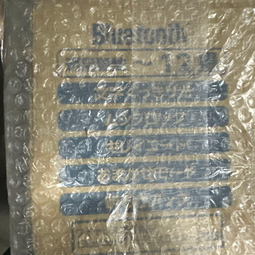 パナソニック Bluetoothスピーカー搭載 LEDシーリングライト