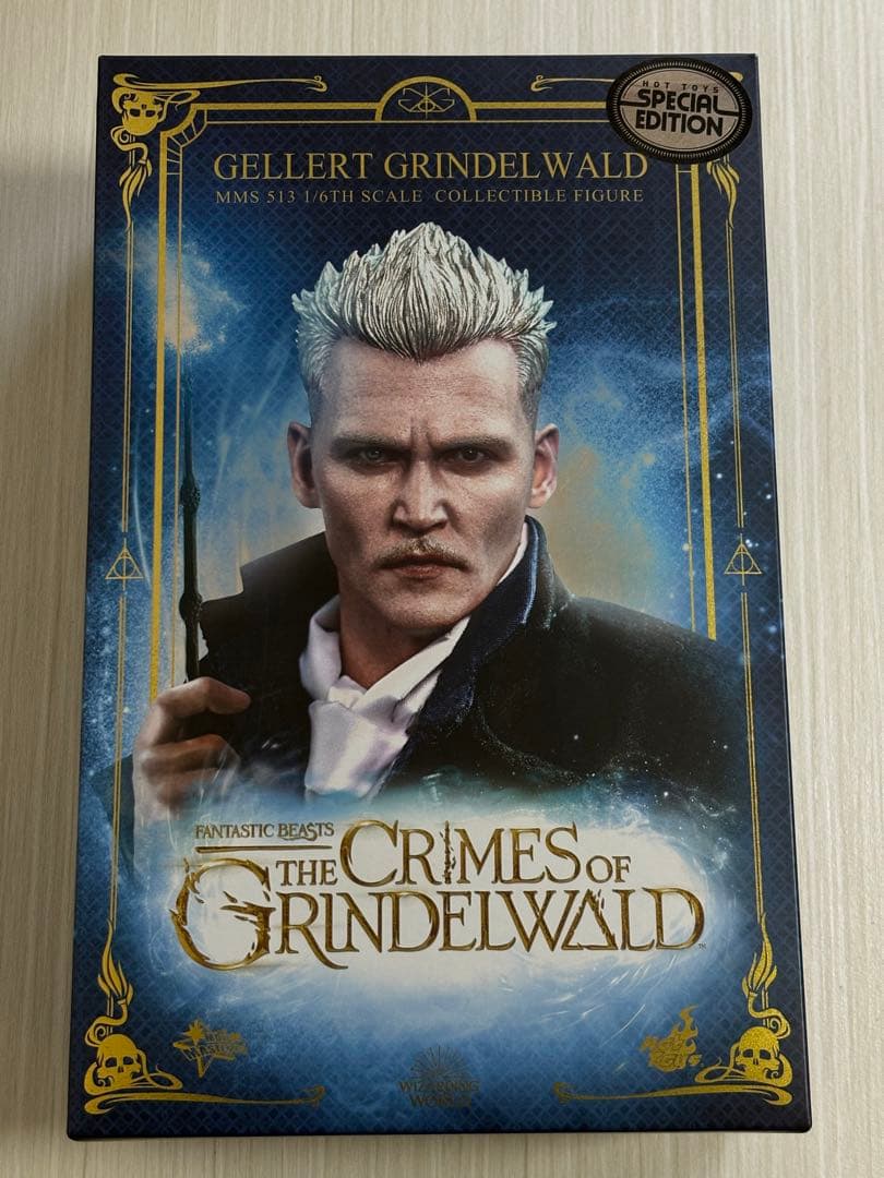 ホットトイズ グリンデルバルド ファンタスティックビースト フィギュア ジョニー