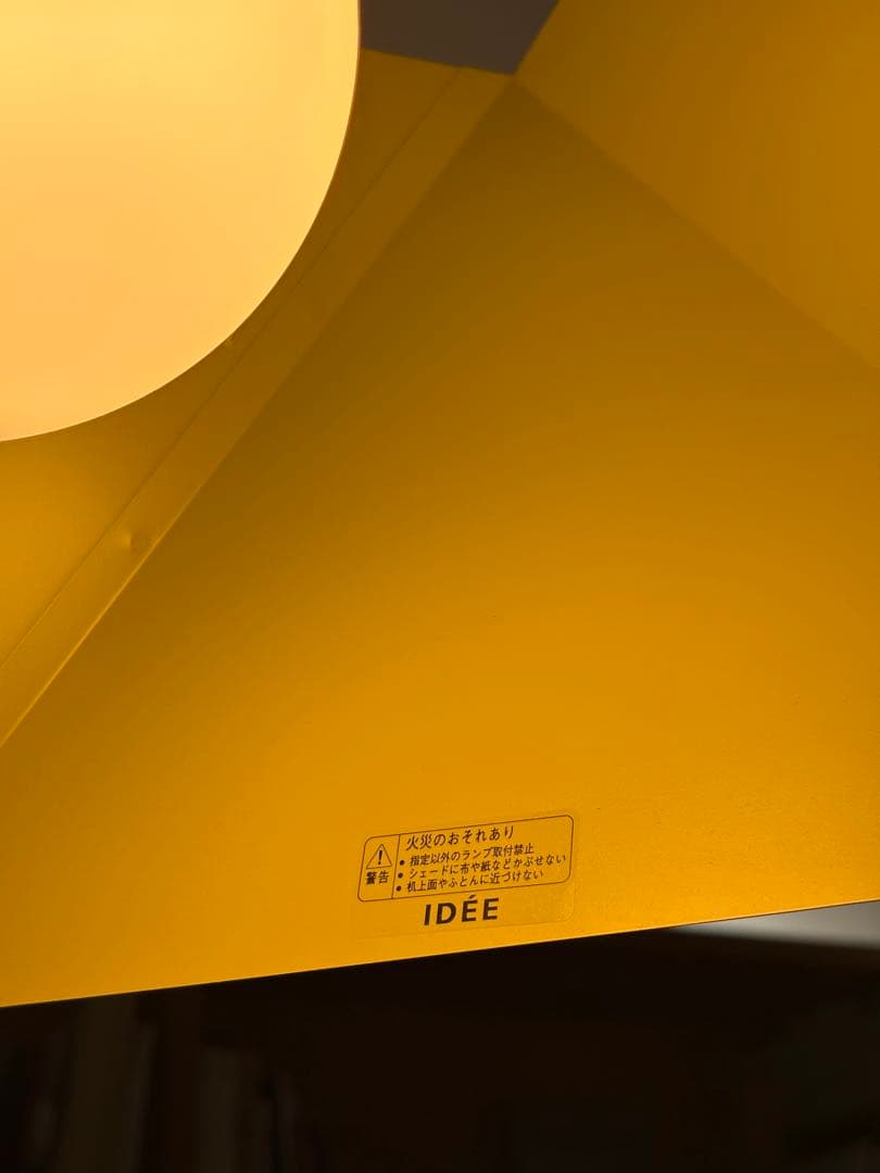 IDEE　oriori　オリオリ　グリーン　ペンダントライト