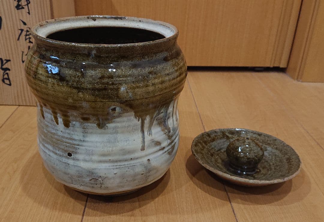 源右衛門 唐津窯 朝鮮唐津 水指 茶道具