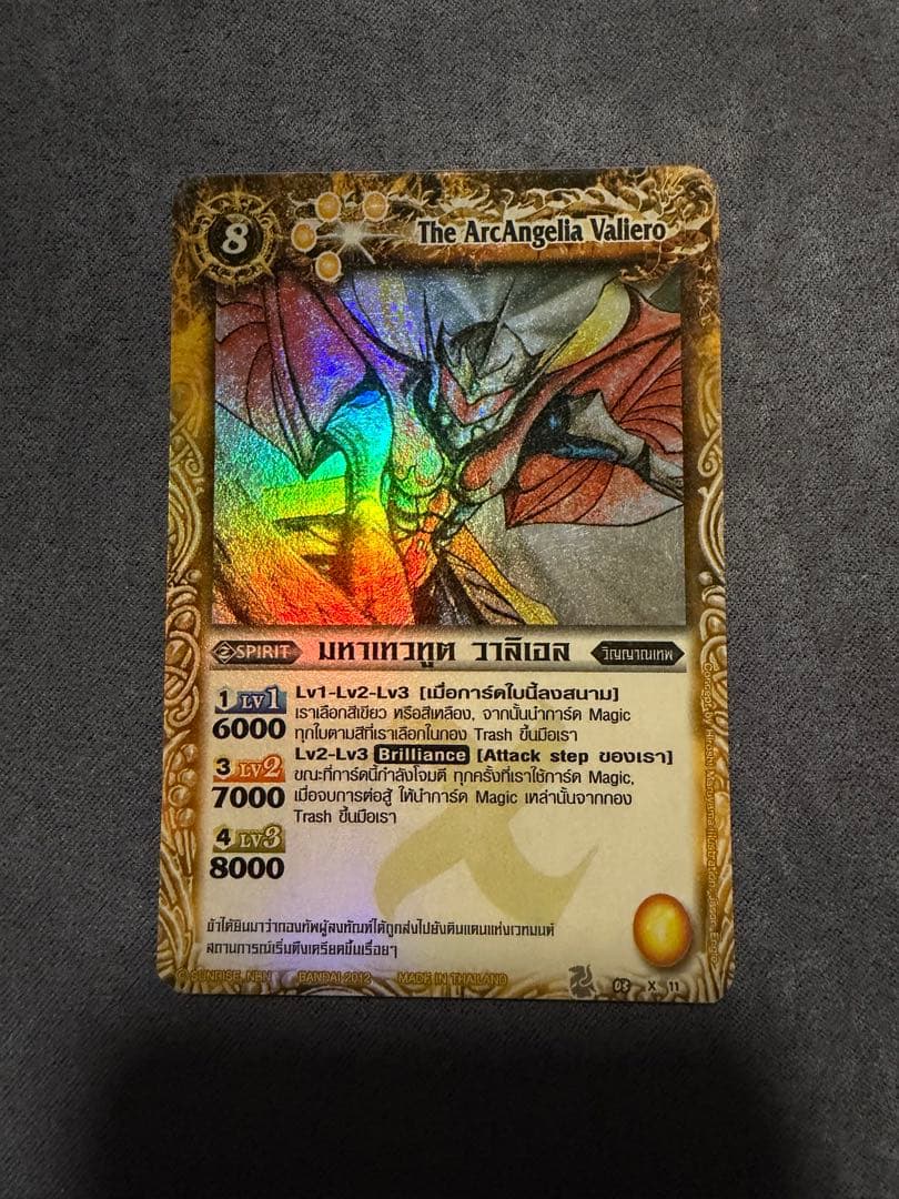 海外版　タイ版　第一から三弾　Xレア　初期セット　バトルスピリッツ　バトスピ