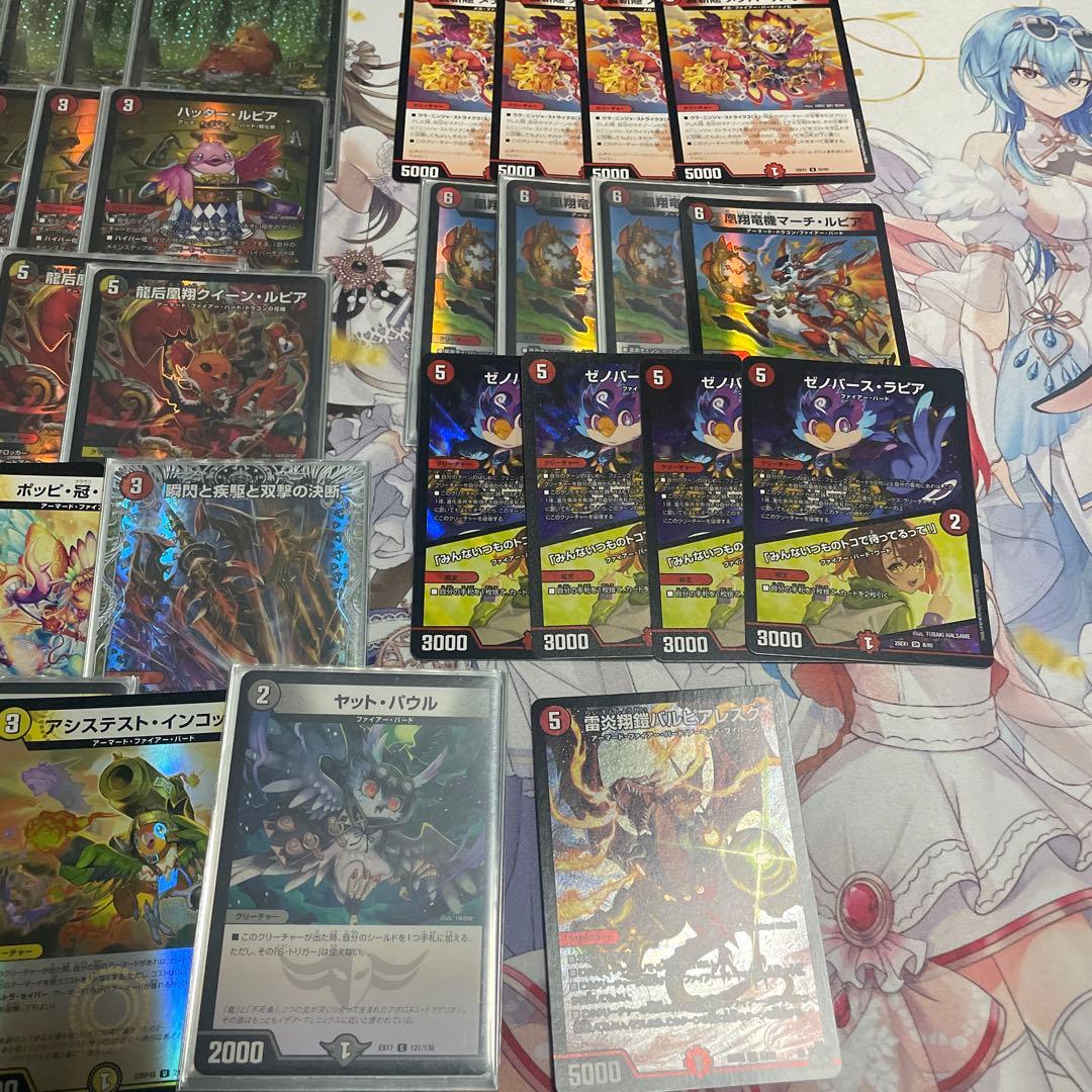 デイガファイアーバードデッキ＋パーツ